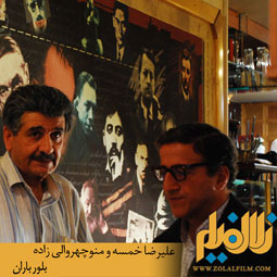بلور باران
