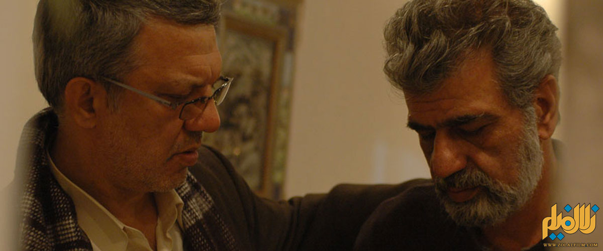 مانگرو